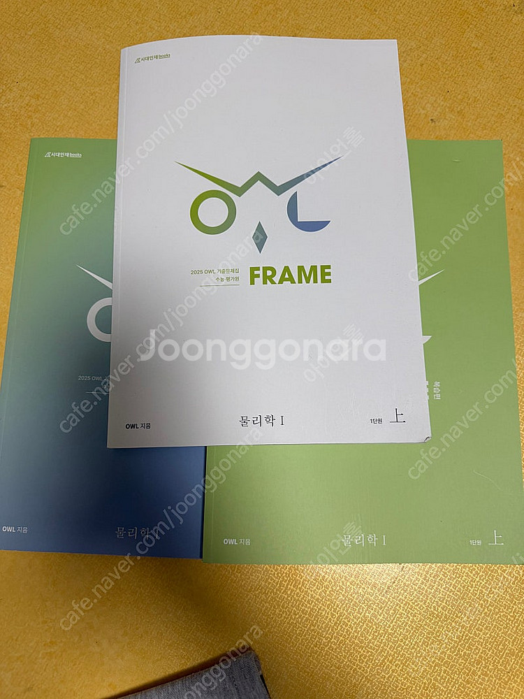 수능도서들 싸게 판매합니다--2